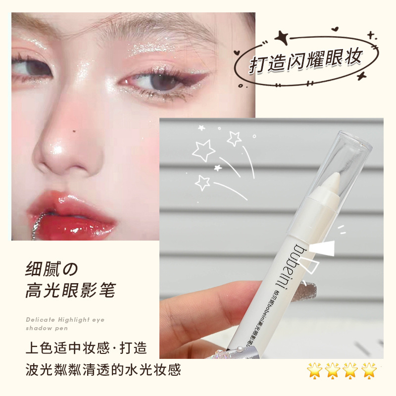 Bobani Highlight Eyeshadow Pen Brightening Silkworm Pen Eyeshadow Pen 604 Eyeliner Gel Pen Makeup Eye Makeup Long-Lasting Pearlescent