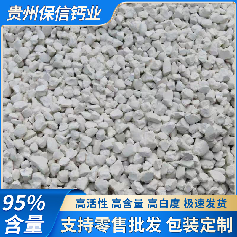 Quicklime Blocks for Fish Pond Disinfection, Household Water-Absorbing, Moisture-Proof, Calcium Oxidation, Improving Water Quality and Regulating Soil