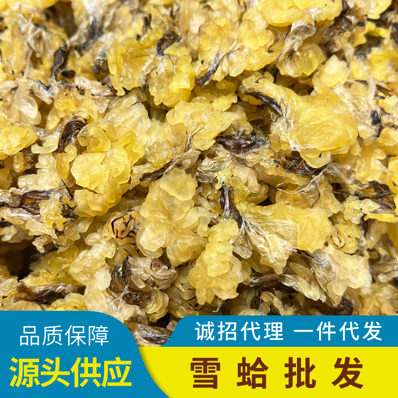 Масло снежного угря, масло дикого лягушонка, сушеный тонизирующий ингредиент снежного угря Чанбая, 25 г в упаковке, оптовая продажа