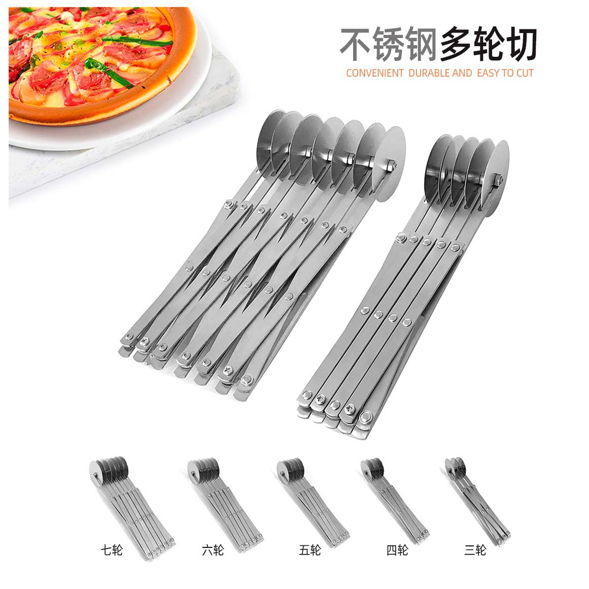 Выдвижной нож для пиццы из нержавеющей стали, многоколесный нож для блинов, кухонный инструмент для выпечки