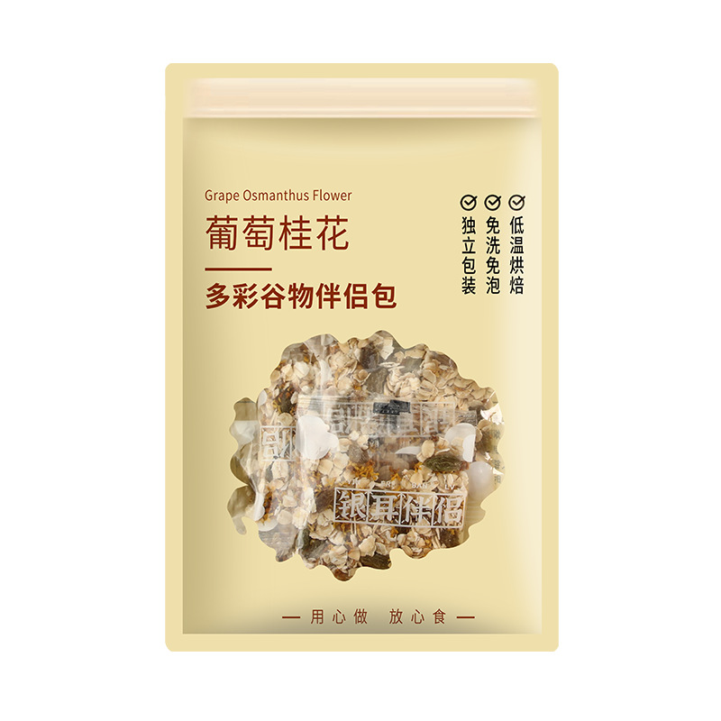 Herbal tremella mate red dates medlar rock sugar purple sweet potato oat grape osmanthus flower wash-free stewed instant silver ear soup