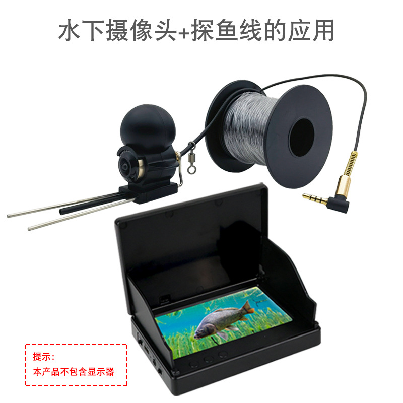 Fourth quadrant underwater fish finder temperature sensing deep variable mode HD visual anchor fish camera comes with fishing line