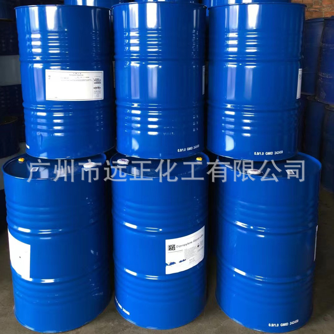 Dimethyl Propyl Glycol Dpm Dimethyl Propyl Glycol Methyl Ether Paint Aromatherapy Solvent Industrial Cleaning Coupling Agent