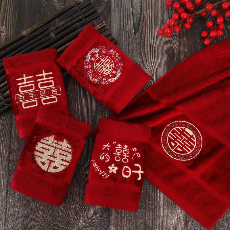 Wine red wedding towel wedding gift couples cut velvet wedding towel hand gift wedding gift towel
