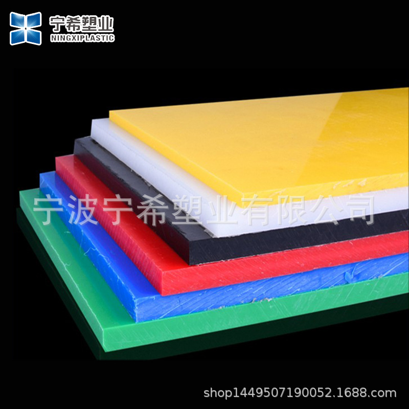 Ningxi Wholesale Polycarbonate Solid Board, Transparent Solid Board Processing, Colorful Endurance Board, Sound Insulation Customization
