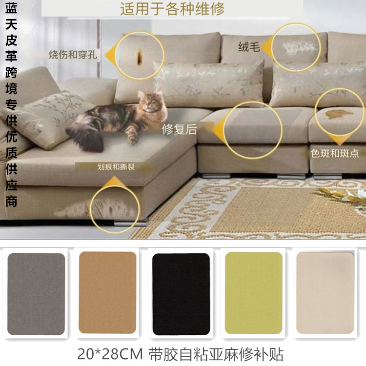 Linen Repair Tape for Renovating Background Walls, Waterproof Wall Covering, Decorative Self-Adhesive Concealer, Matte Finish, New Model Launched