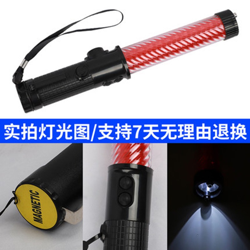 Rechargeable emergency flash stick parking traffic baton warning stick luminous outdoor handheld fluorescent warning stick light