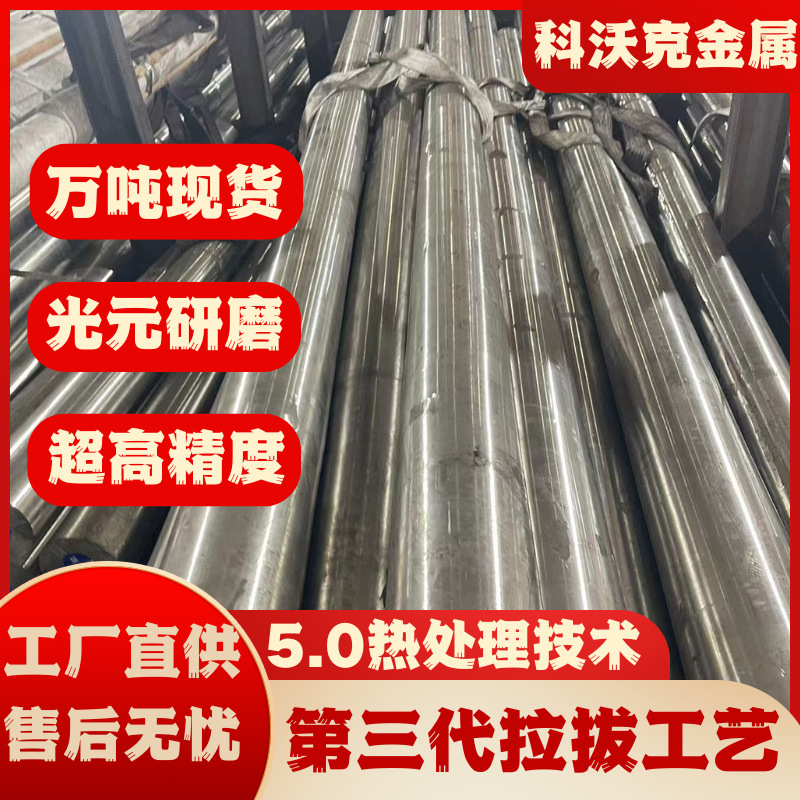Alloy Steel 38Crmoala Round Steel 38Crmoala Steel Round Bar 38Crmoala Polished Rod Mechanical Manufacturing