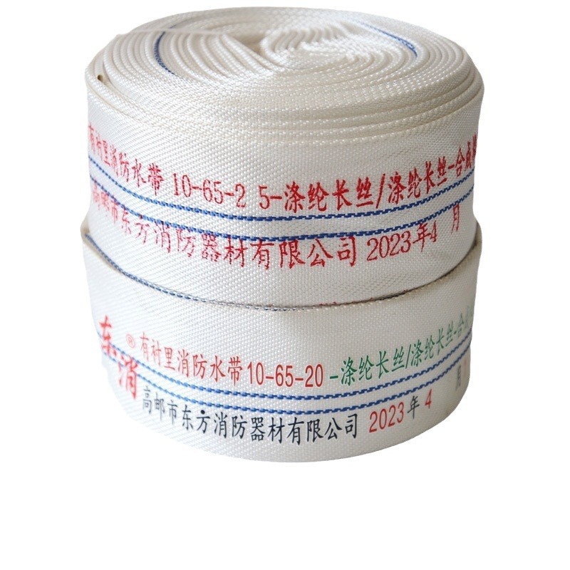 Dongxiao Factory 10kg Pressure Diameter 2.5 Inches 20m Fire Hose Synthetic Rubber Water Bag High Pressure Resistant