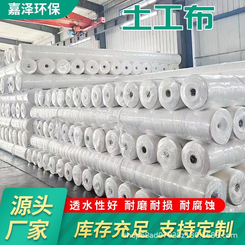 Landfill Polyester Filament Geotextile, Short Filament Needle Punched Geotextile, Short Filament Polyester Geotextile
