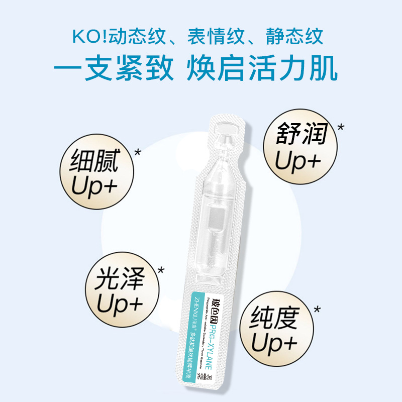 Zhenshy Bose in Polypeptide Anti-Wrinkle Second-Pulse Essence Firming Repair Rejuvenating Essence Hydrating Essence Kit Wholesale