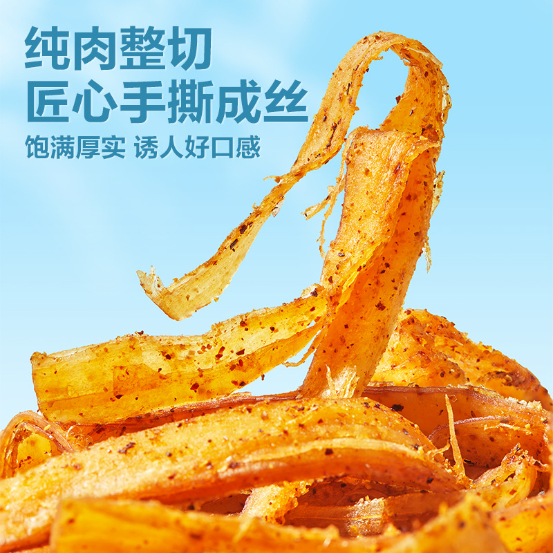 Dropshipping of Baicaowei Nuts, Dried Fruits, and Puffed Snacks; Some Specific Products Are Available for Dropshipping; Crunchy and Delicious, I Want to Buy More