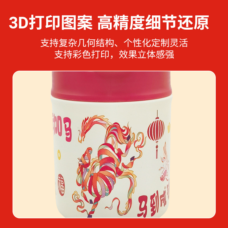 Stew Beaker Year of the Horse New National Trend Portable Thermos Cup 316 Stainless Steel Liner Simple Satchel Thermos Stew Beaker