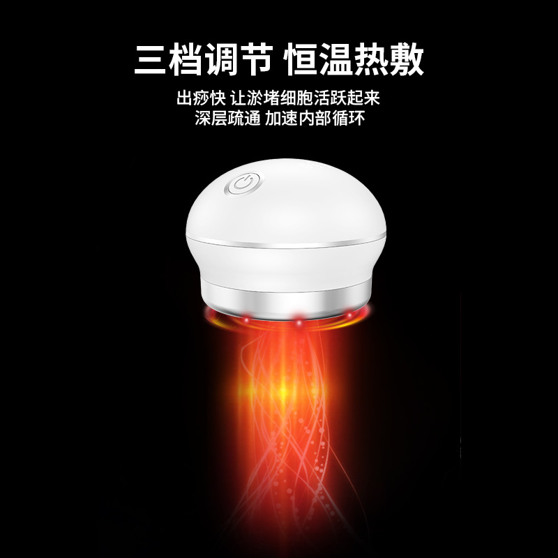 Household Electric Gua Sha Device, Vacuum Cupping Device, Cupping Therapy, Heat Therapy, Meridian-Clearing, Medical-Grade Physiotherapy Device