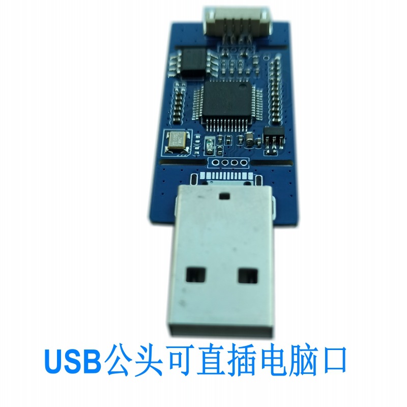 AV CVBS analog signal S-VIDEO signal to digital USBTYPE-C motherboard Module Drive-free 1080p