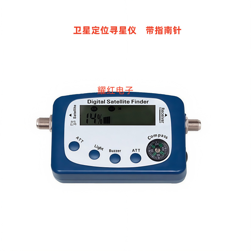 Цифровой спутниковый поискатель с компасом, LCD компас SF06B