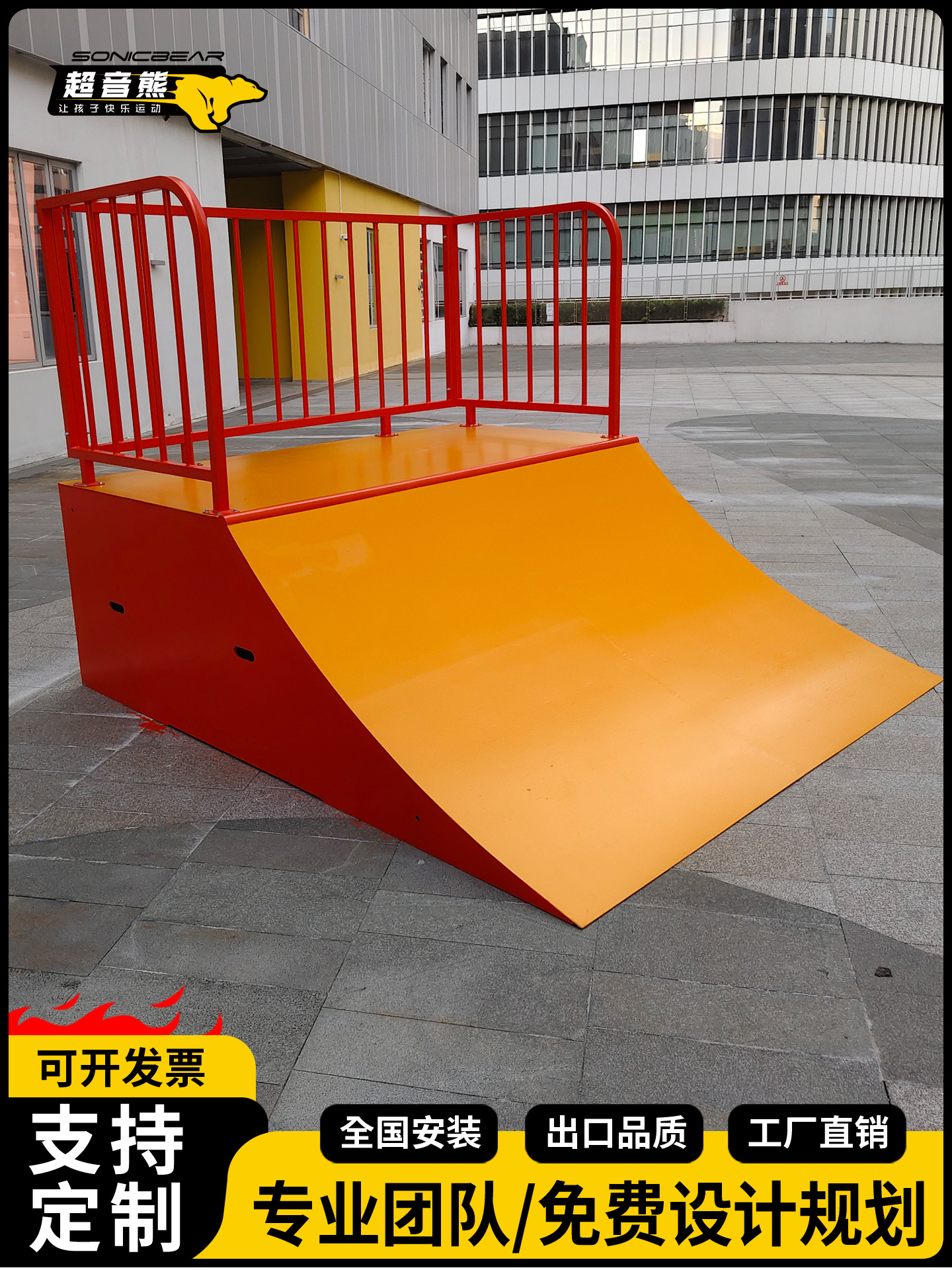 Skateboard Launch Platform, Turn Wall, Throwing Platform, Skateboard Props, Park Construction, Pump Track, Balance Car Track, Ramp Construction