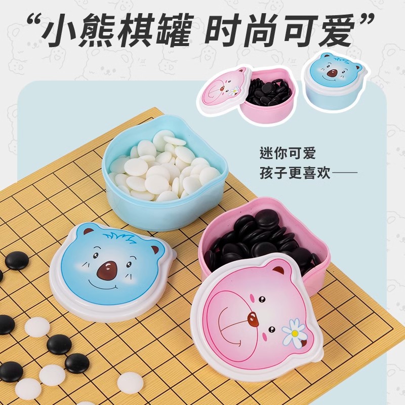 Gobang Chessboard suit Children's Version Go Children's Beginners suit Primary School Students Kindergarten Black and White Chessboard