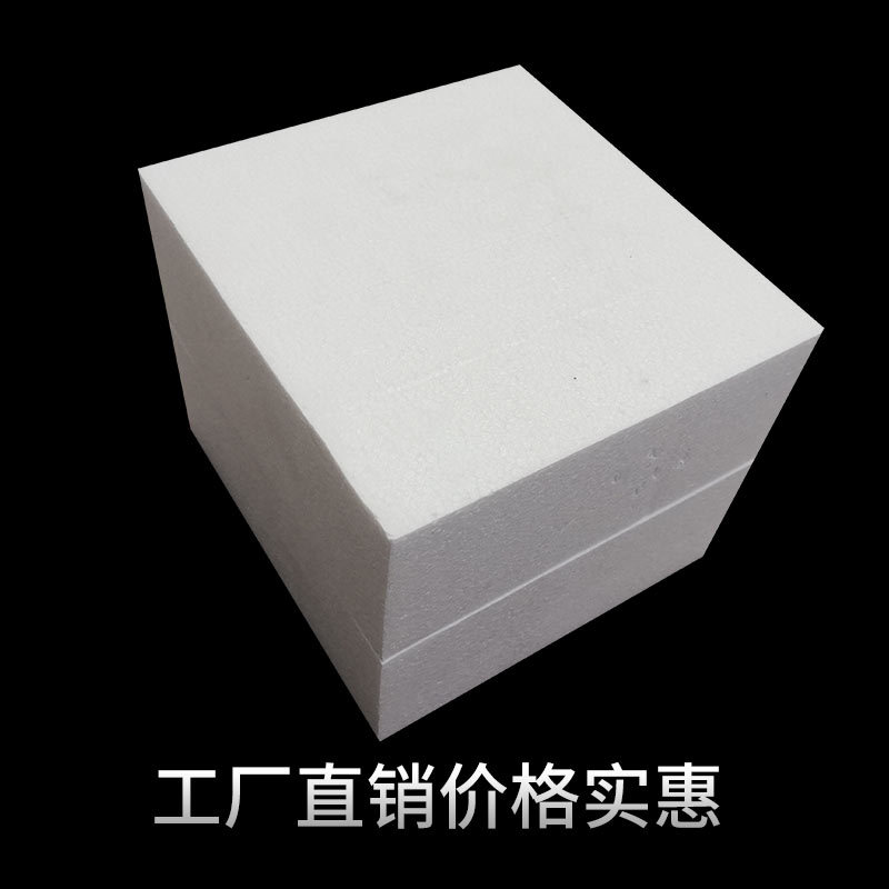 Foam Box Styrofoam Custom Glass Packaging Anti-Fall Yiwu Manufacturer Eps Foam Foam Box Foam Block