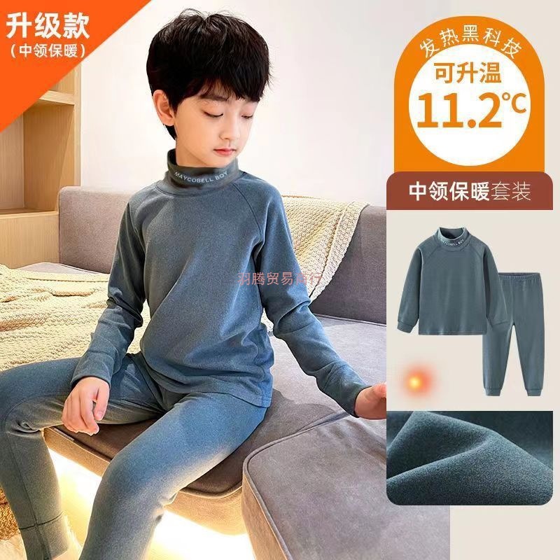 Boys' Autumn Thermal Underwear Set Children's Warm Underwear Thickened Baby Pajamas High-Neck Boys Winter