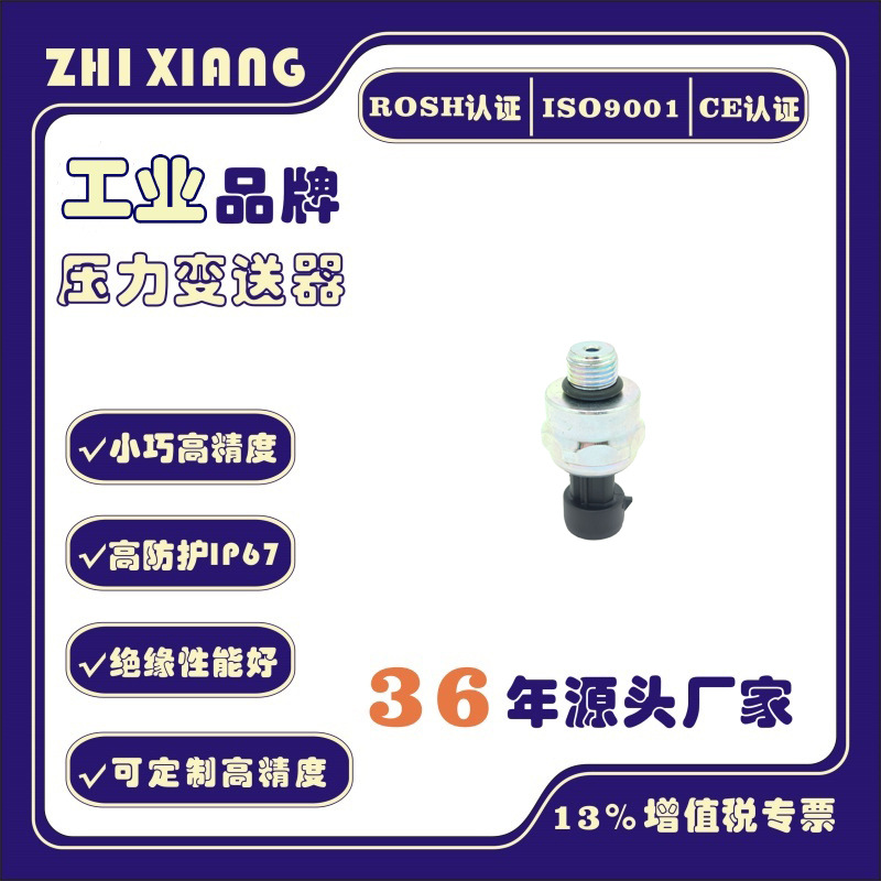 0-12Bar Sensor Mpa Air Compressor Pressure Transmitter with Cable 0.5-4.5V G1/4 Powered by 5Vdc