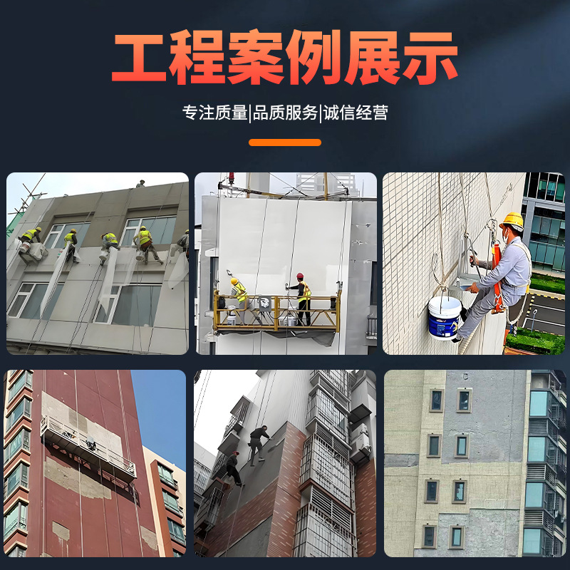 Manufacturer Specializes in Exterior Wall Insulation Repair, Labor and Material Package, Exterior Wall Renovation, Roof Waterproofing and Insulation, Real Stone Paint Construction