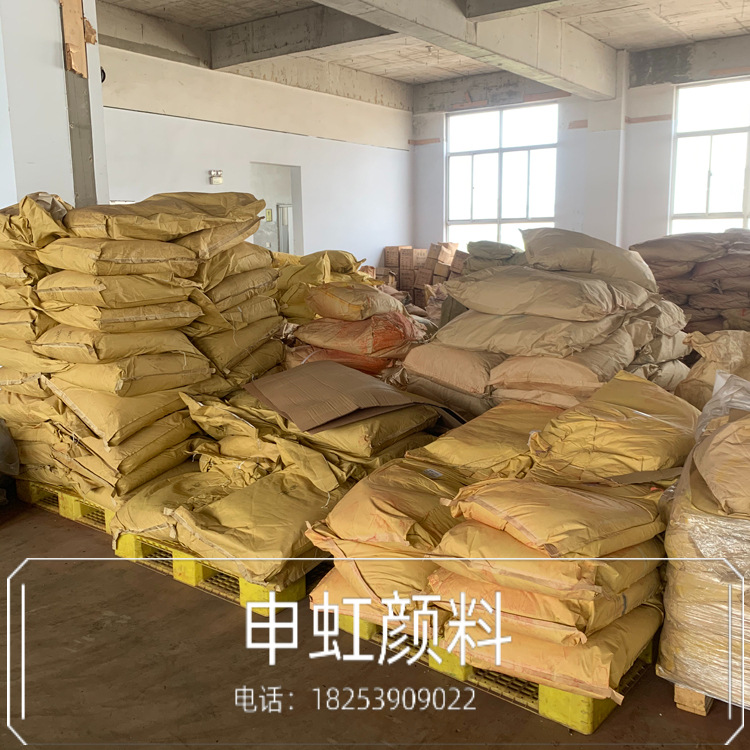 Yonggu yellow G No. 14 yellow plastic rubber Ink paint organic pigment for culture and education