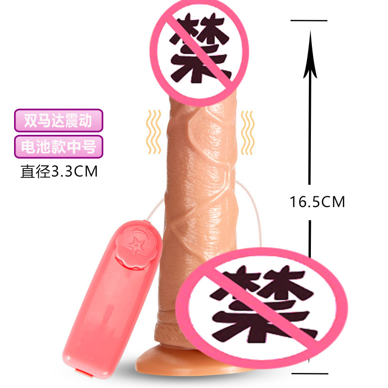 Muhuan Electric Swinging  Female Masturbation Device Simulated  Av  Adult Sex Toy