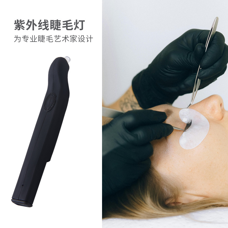 Cross-Border New Product Handheld Uv Eyelash Lamp USB Rechargeable Eyelash Grafting and Hair Transplant Ultraviolet Curing Lamp