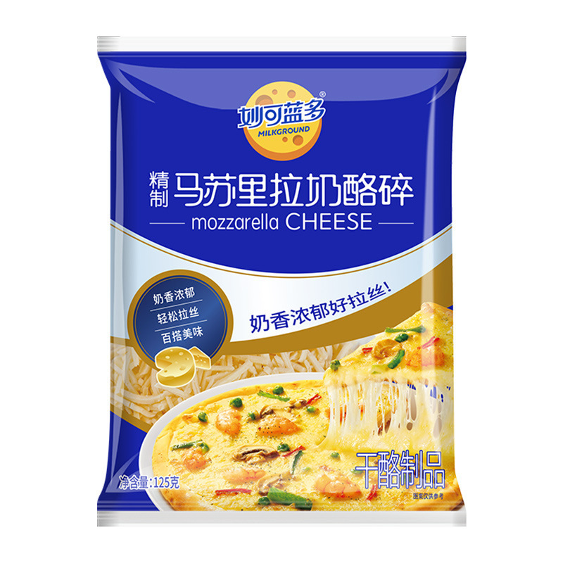 Miao Ke Lando Mozzarella Cheese Shredded 125g Brushed Pizza Baked Rice Ingredients Baked Home Baking