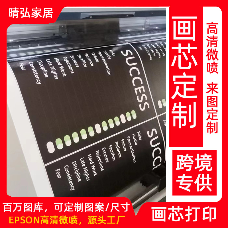 Cross-Border Painting Core Printing High-Definition Giclee Export Dropshipping Amazon Xiyin Temu Frameless Mural Canvas Painting Core