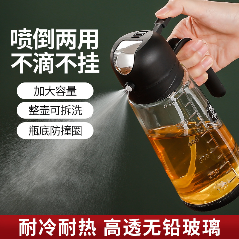 High-End Household Oil Pot Kitchen Spray and Pour Dual-Purpose Edible Oil Pot Spray Pot Glass Two-In-One Spray Oil Bottle