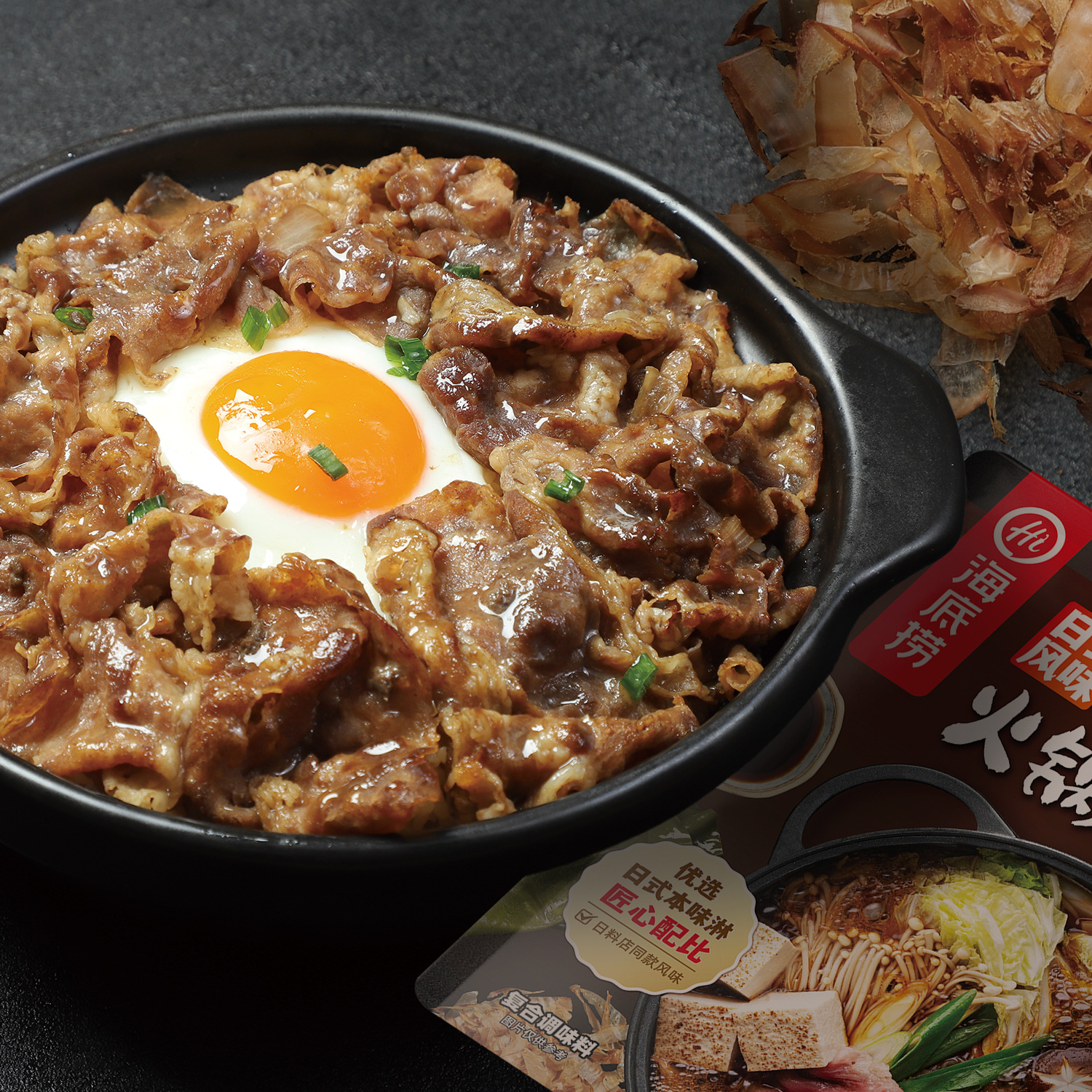 Haidilao Japanese Flavor Shouxi Pot Soup Soup Base Kanto Pack Dongyangong Seasoning Hot Pot Base Wholesale