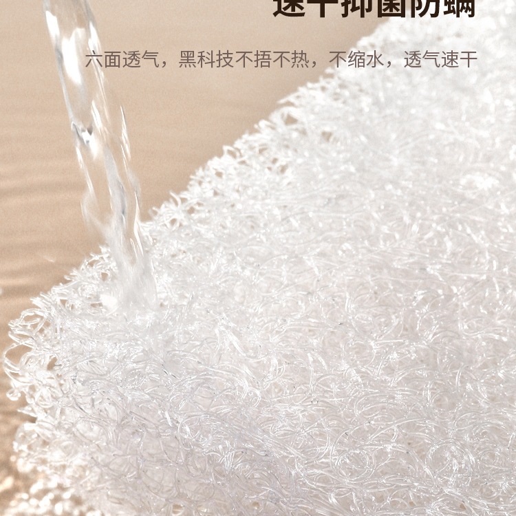 4D Air Fiber Mattress 3D Silk Customized Foldableable Hard Mat Breathable Washable Moisture-Proof Mildew Household Fully Removable