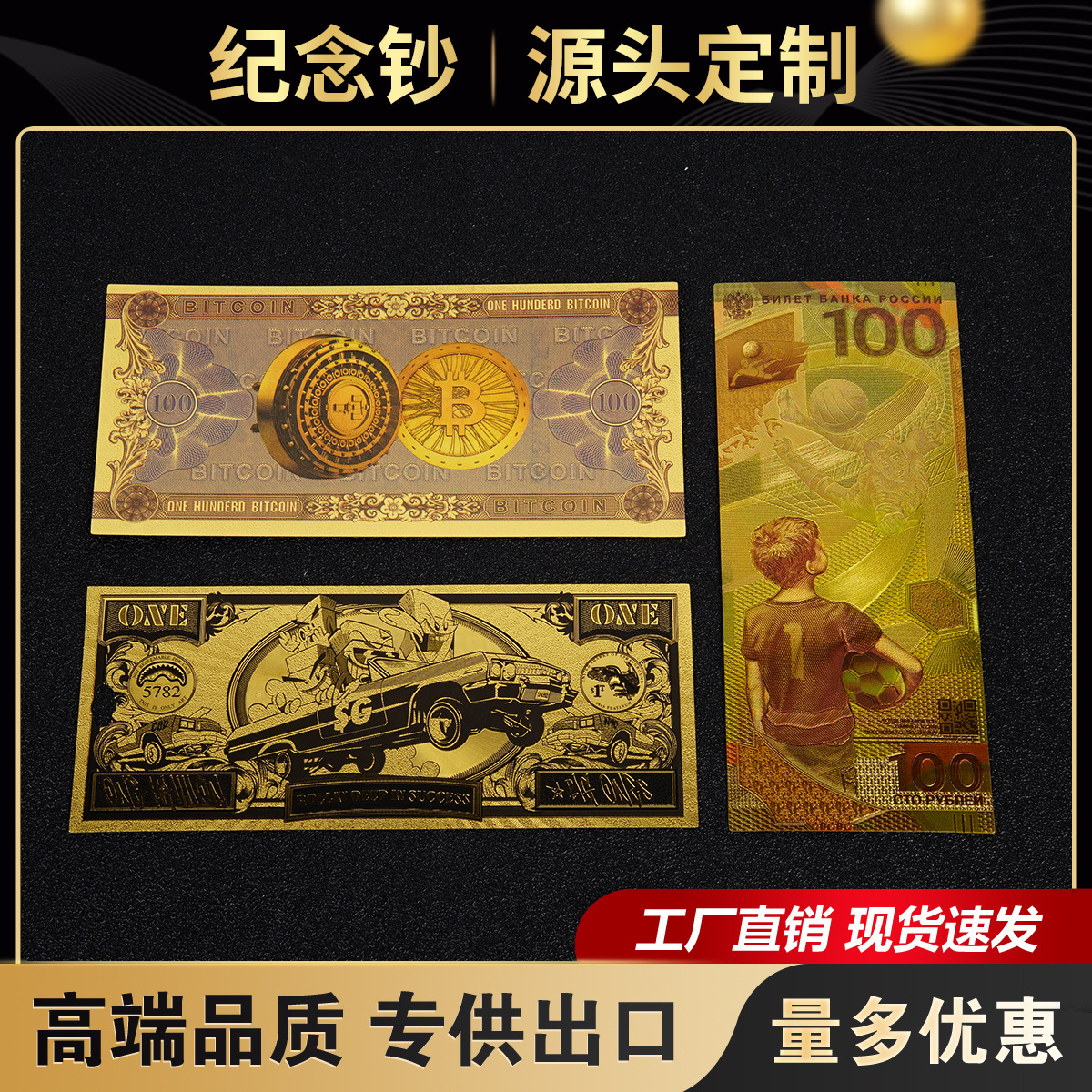 Пластиковая золотая фольгированная памятная монета в японских йенах, креативная пластиковая монета, индивидуальная настройка