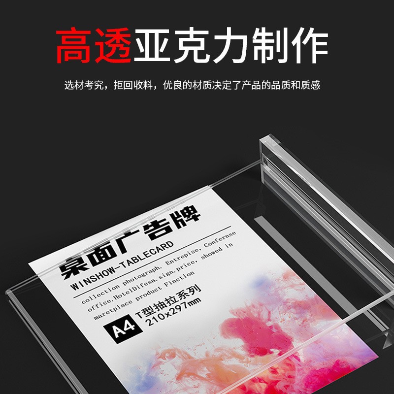 Acrylic Table Card Double-Sided Transparent Pull-Out A5 Restaurant Beverage Display Price Tag Advertising Cross-Border A4T Type Table Sign