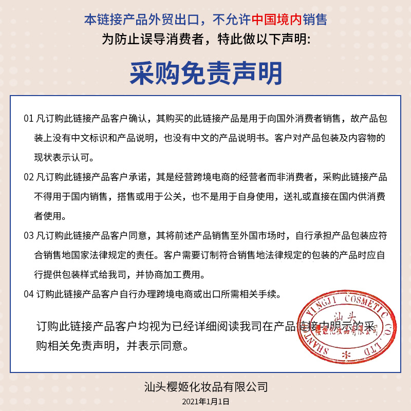 Kiss Beauty Cross-Border Hot Selling Transparent Lip Plumping Elastic Big Mouth Lip Glaze Jelly Lip Gloss Elastic Lip