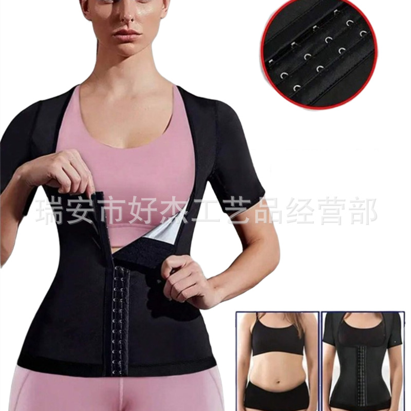 European and American Large Size Fitness Tummy Control Corset Cross-Border Breast Support Three-Breasted Shapewear Women's Waist Corset Sports Sweat Short Sleeves