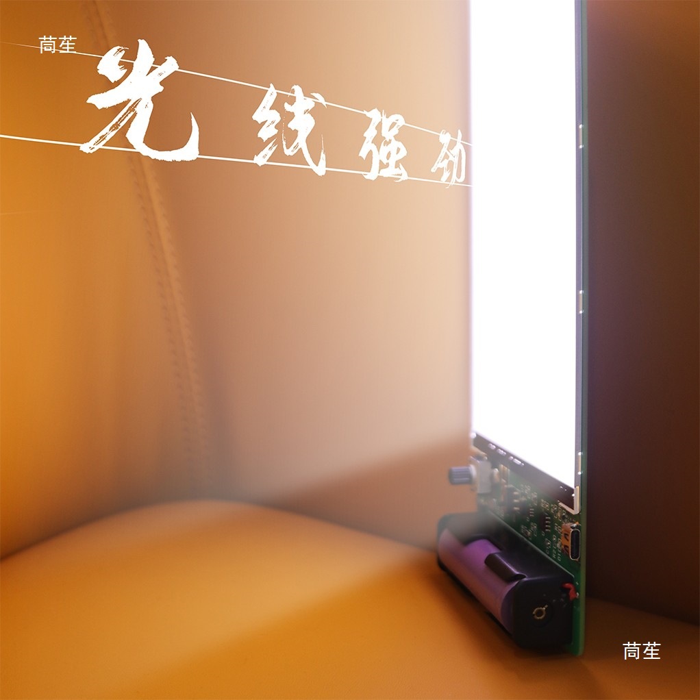 Lcdbacklight Backlight with Battery Rechargeable Fog Lcd Screen Test t Test Light Board