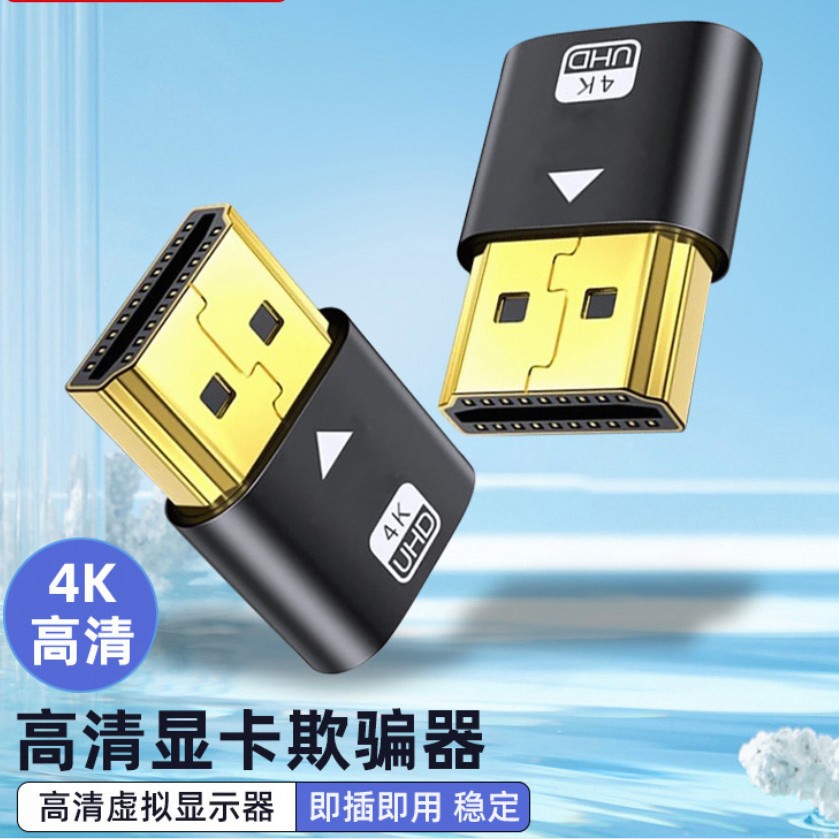 Виртуальный дисплей графической карты, HDMI, DP, высокая частота обновления 144 Гц, удаленный фальшивый дисплей DVI