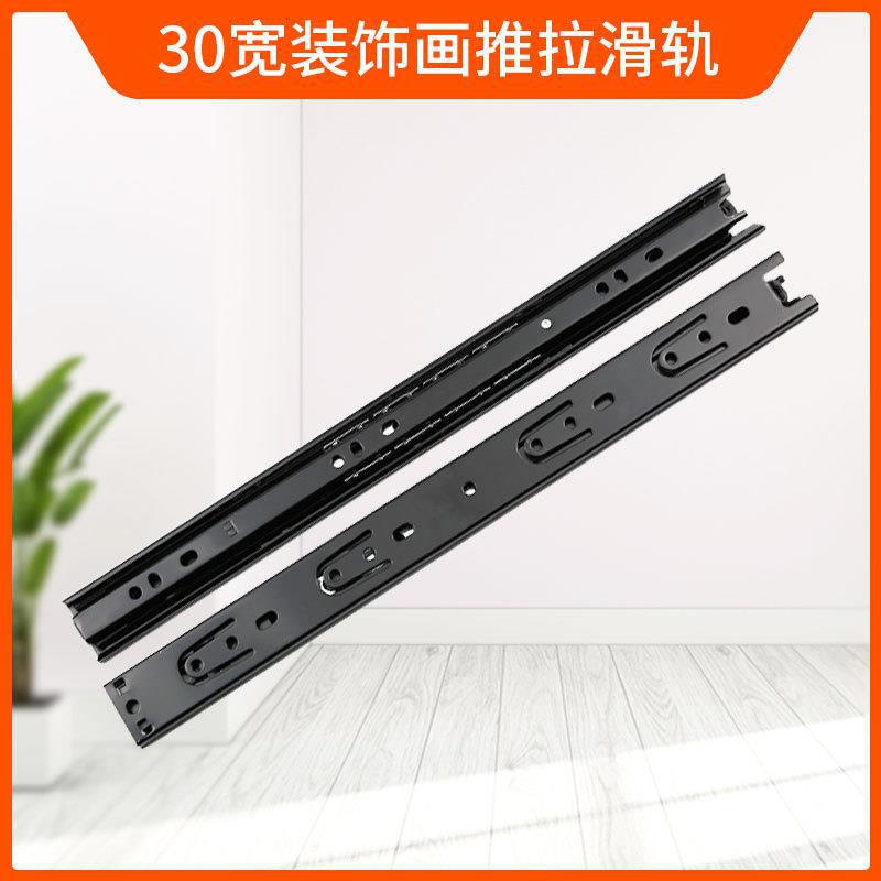 Wiltai 35 wide slide decorative painting push-pull rail three-section drawer slide steel ball mute slide wholesale