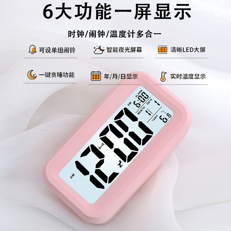 Умный будильник 2026 для студентов и детей, электронные часы с большим экраном, ЖК-дисплей, светящийся термометр, простые часы