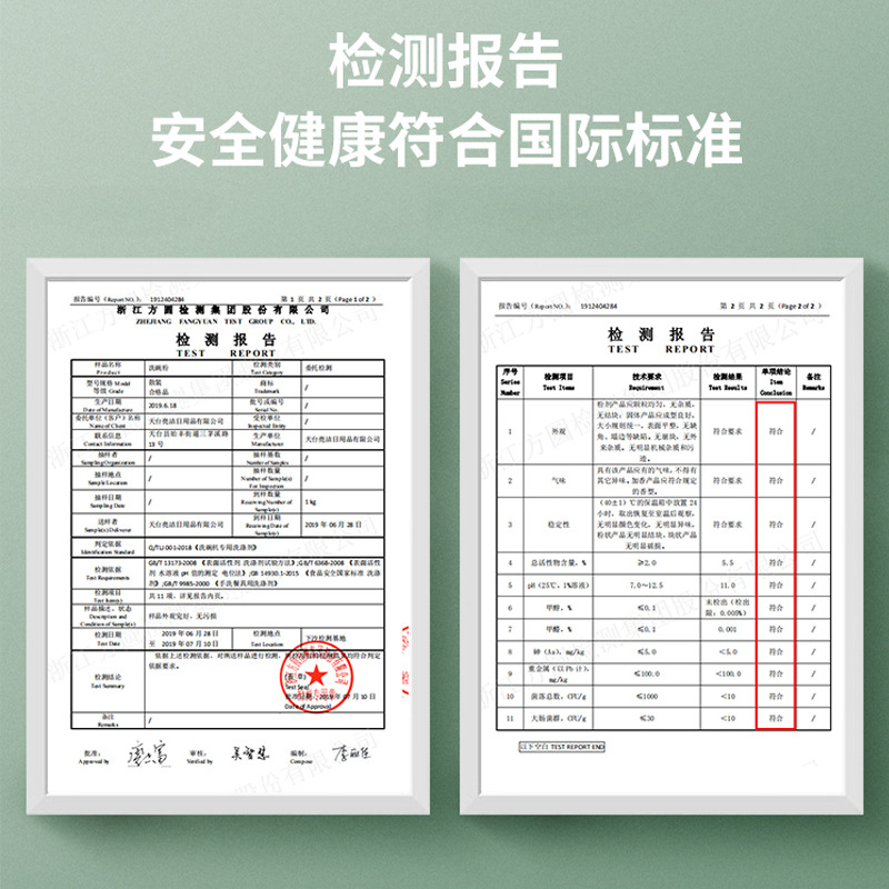 LARGE dish powder dishwasher dedicated 1kg/bottle fangtaimei Siemens and other dishwasher applicable consumables