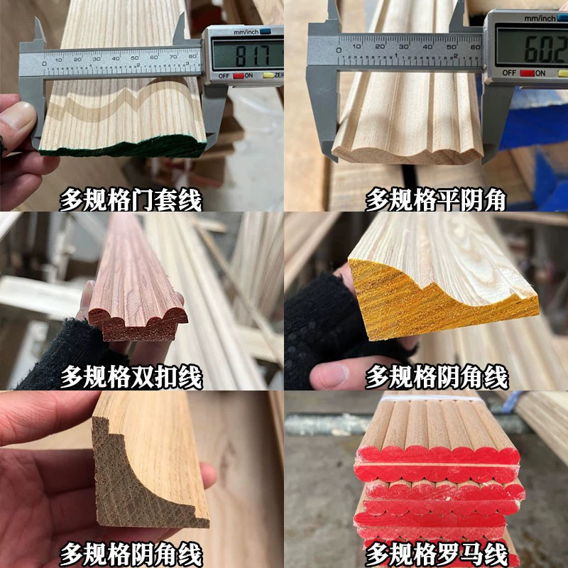 Wholesale wood line decorative line processing Fraxinus mandshurica log door cover line skirting semi-circular ceiling edge sealing wood strips