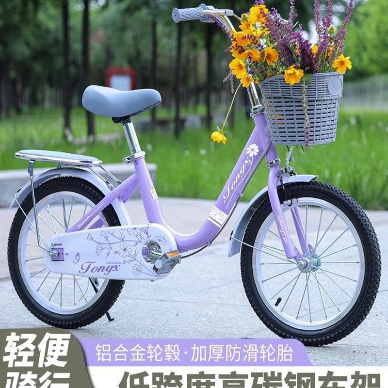 New Kidsren's Bicycle 3-6-7-8-14 Years Old Stroller Princess Bicycle 16- 18-20inch Female Student Bicycle