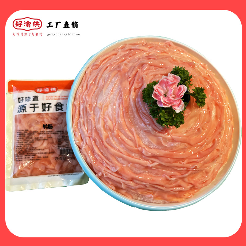 Hot Pot Dish Ingredients Wholesale Semi-Finished Side Dishes Sichuan Chongqing Internet Celebrity Hot Pot Essential Ingredients Meat Commercial