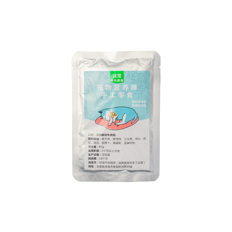 85g dog wet food bag pet snacks dog food wonderful fresh meat canned Golden Teddy cat snacks cat food Companion