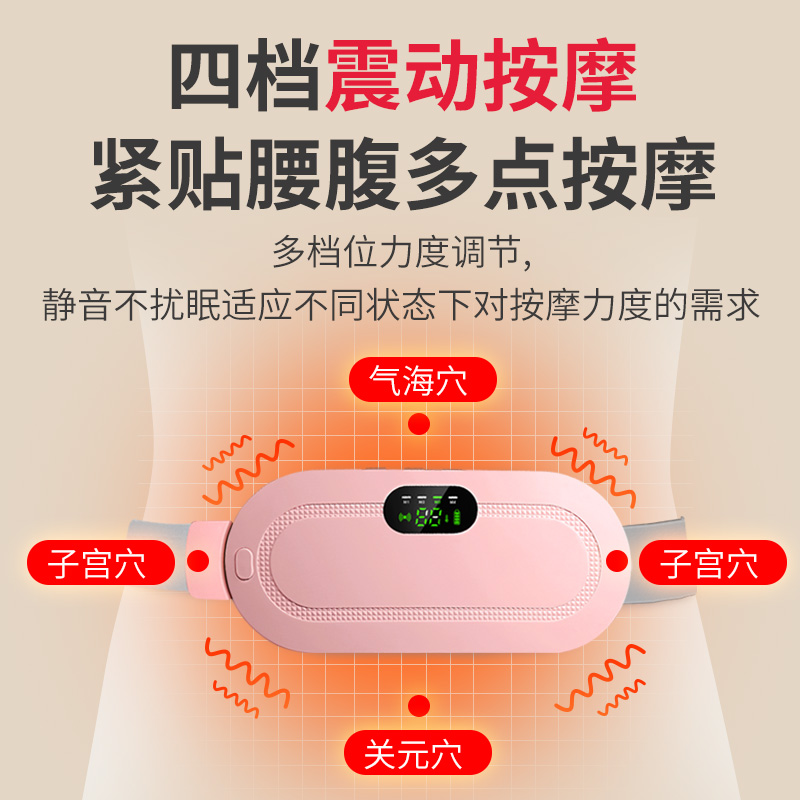 Cross-Border Popular Menstrual Pain Relief Belt for Women, Rechargeable Heating Pad, Electric Heating Massager