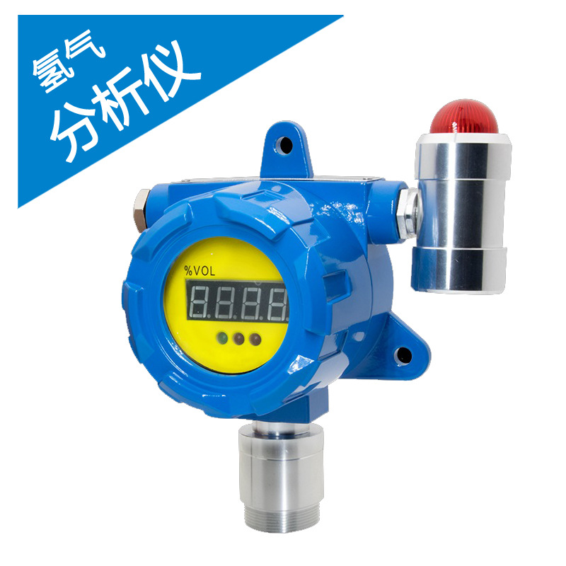 Cross-Border New Product Fixed Industrial Hydrogen Analyzer Diffusion Hydrogen Detector