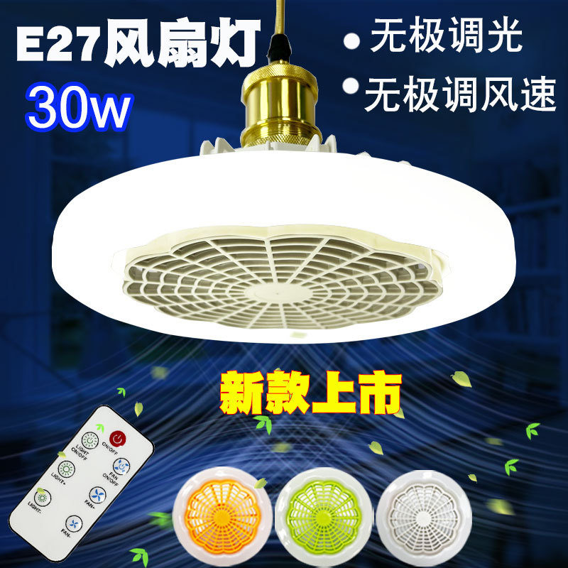 Indoor Smart Wireless Remote Control E27 Fan Light Ceiling Fan Light Living Room Bedroom 30W Detachable Lighting Fan Light